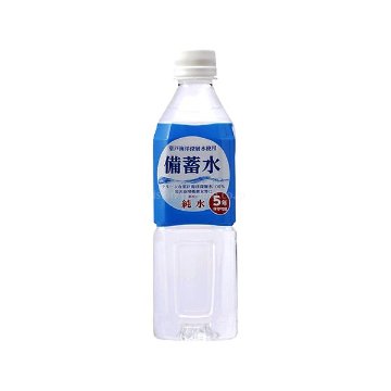 [食品]【5年保存】赤穂の備蓄水　500mL（残期限3年以上品）の画像