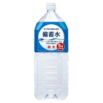 [食品]【5年保存】赤穂の備蓄水　2L（残期限3年以上品）の画像