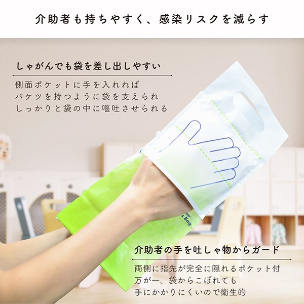 ハイジーンエイド　自立型エチケット袋『エメシスバッグ』　1枚個包装×2個入の画像