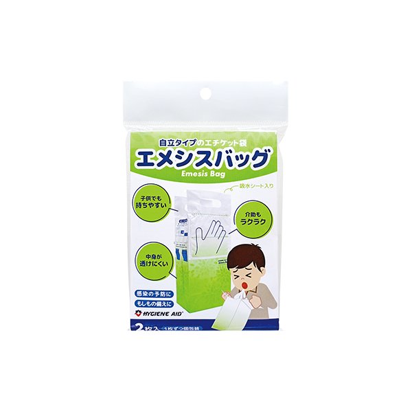 ハイジーンエイド　自立型エチケット袋『エメシスバッグ』　1枚個包装×2個入の画像