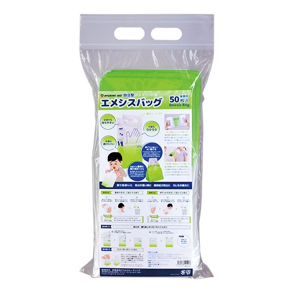 ハイジーンエイド　自立型エチケット袋『エメシスバッグ』　業務用50枚入（折りなし束）の画像