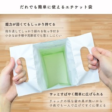 ハイジーンエイド　自立型エチケット袋『エメシスバッグ』　業務用50枚入（折りなし束）の画像