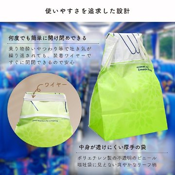 ハイジーンエイド　自立型エチケット袋『エメシスバッグ』　業務用50枚入（折りなし束）の画像