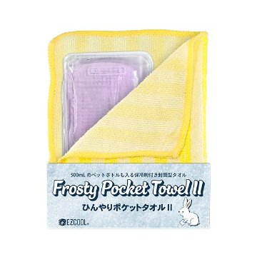 EZCOOLイージークールⓇ ひんやりポケットタオルⅡ　２色展開の画像