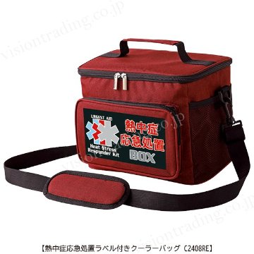 アージェントエイド　熱中症応急処置クーラーバッグ＃C2408RE　レッドの画像