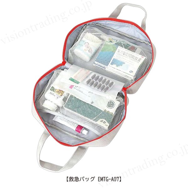 【在庫限り】アージェントエイド EMTGear 救急バッグ EMTG-A07（手提げ型）の画像
