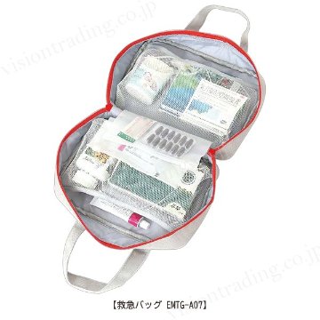 【在庫限り】アージェントエイド EMTGear 救急バッグ EMTG-A07（手提げ型）の画像