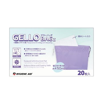 ハイジーンエイド　巾着型エチケット袋『ゲローバッグⅡ』　20枚入の画像