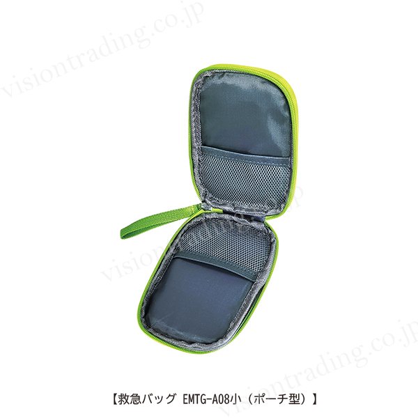 アージェントエイド EMTGear 救急バッグ EMTG-A08 大小セット（手提げ型 & ポーチ型）の画像
