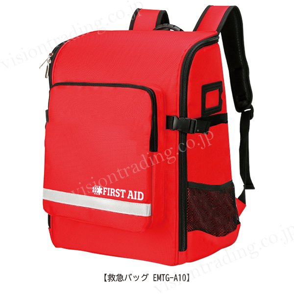 アージェントエイド EMTGear 救急バッグ EMTG-A10（リュック型）の画像