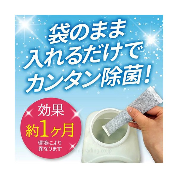 加湿器の除菌タイム スティックタイプ 活性炭 5g×2包入の画像