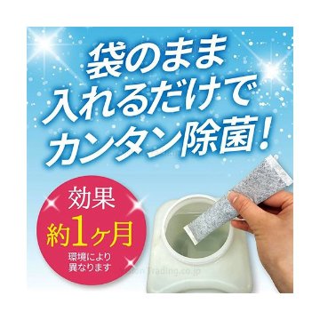 加湿器の除菌タイム スティックタイプ 活性炭 5g×2包入の画像