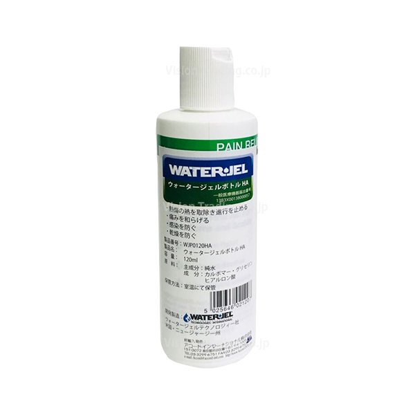 [一般医療機器]ウォータージェルHA ボトル　120mL（残期限2年以上品）の画像