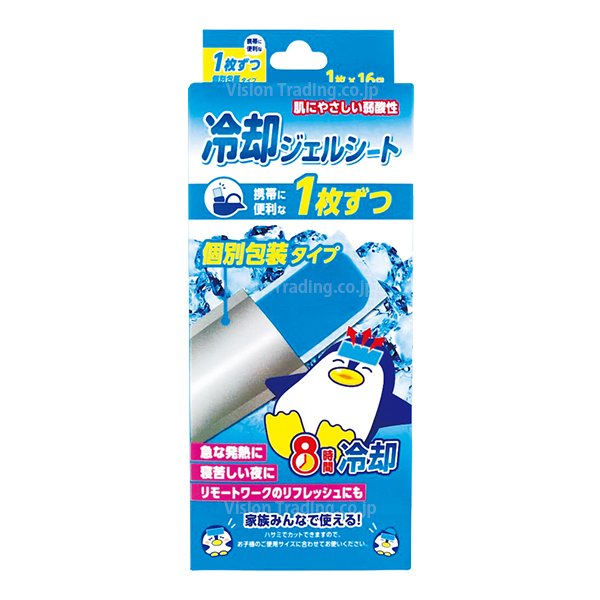 冷却ジェルシート　個包装タイプの画像