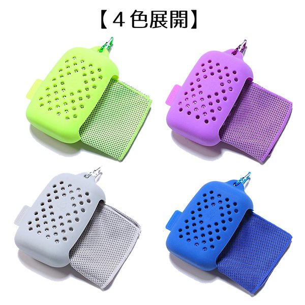 【在庫限り】アージェントエイド　爽涼クールタオル　シリコンケース付の画像