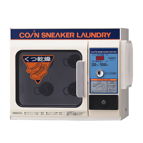 【新品】MCD-D7C アクアコイン式スニーカードライヤー ※保証有り【卸売価格】送料無料の画像