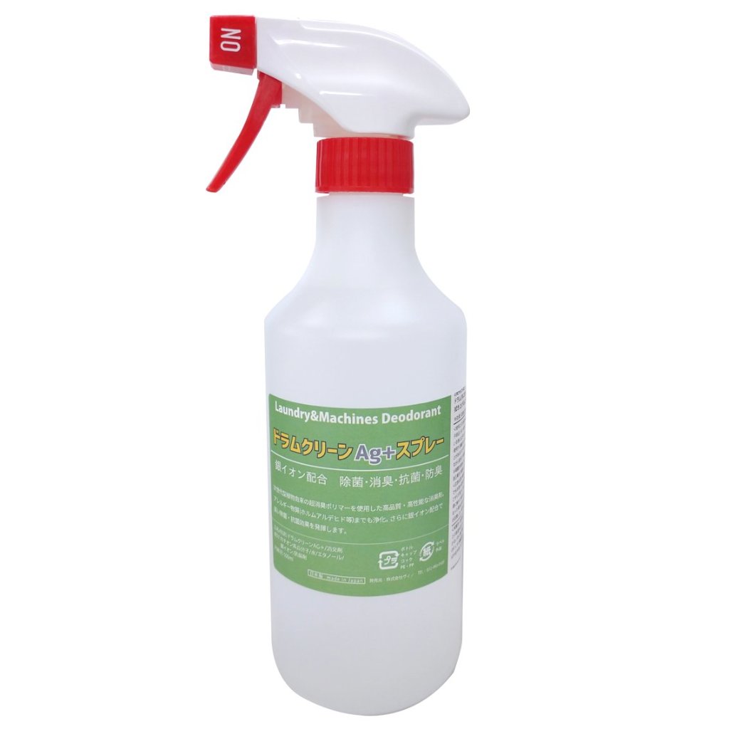 【送料無料】ドラムクリーン Ag＋ 500㎖スプレー　銀イオン配合ドラム内専用消臭剤の画像