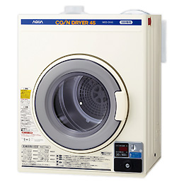【新品】MCD-CK45 ハイアール コイン式電気衣類乾燥機 (4.5kg) ※保証有り【卸売価格】送料無料画像