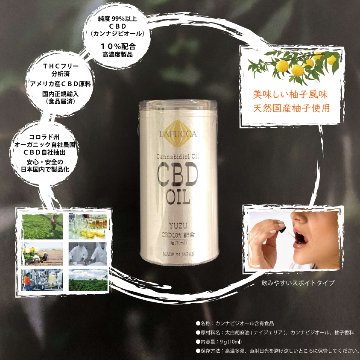 C【LAFUCCA CBD OIL(ラフッカ　CBD　オイル）】カンナビジオール含有品　9g（10ml）CBD10％配合　THCフリー　日本国内で製品化　画像