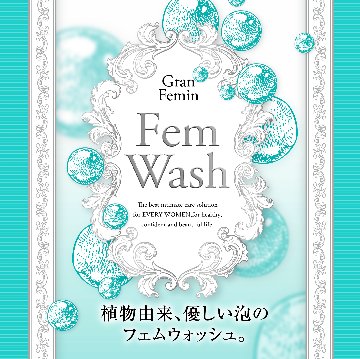 C New【Gran　Feminフェムウォッシュ(165ml）】いつでも清潔なデリケートケアに。 きめ細かな泡タイプで優しく洗浄。弱酸性植物由来のフォームウォッシュ画像