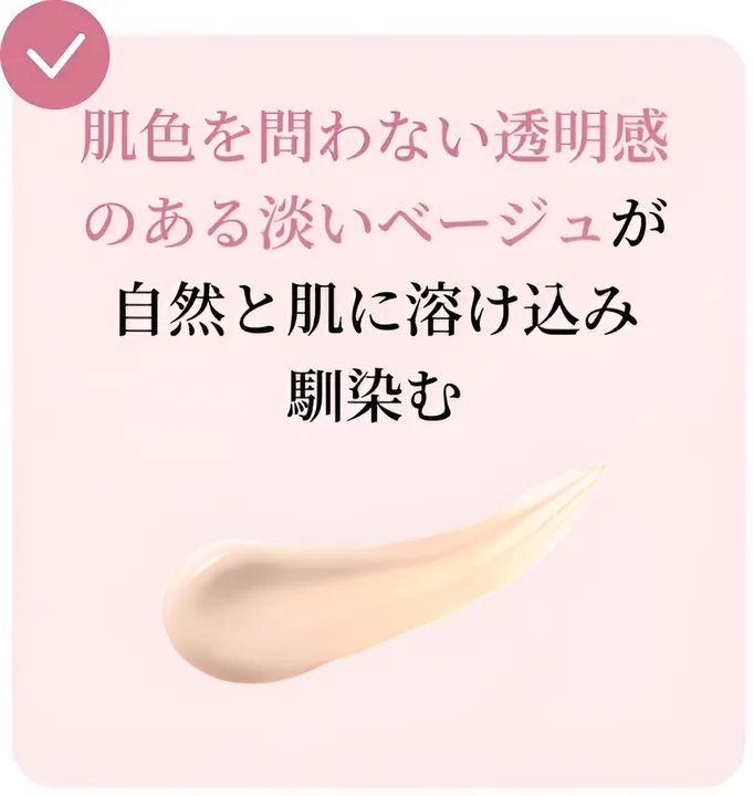 セット販売　胡蝶蘭エキス配合　UVクリーム×4個　SPF50＋PA＋＋＋＋の画像