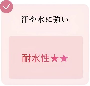 セット販売　胡蝶蘭エキス配合　UVクリーム×4個　SPF50＋PA＋＋＋＋の画像
