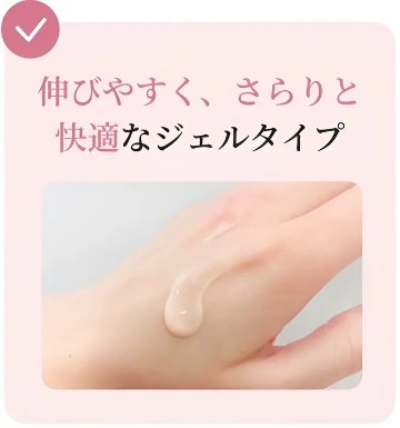 セット販売　胡蝶蘭エキス配合　UVクリーム×4個　SPF50＋PA＋＋＋＋の画像