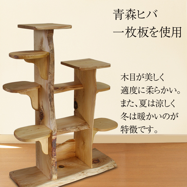 キャットツリーひぐらし　支柱2本タイプ（特注）の画像