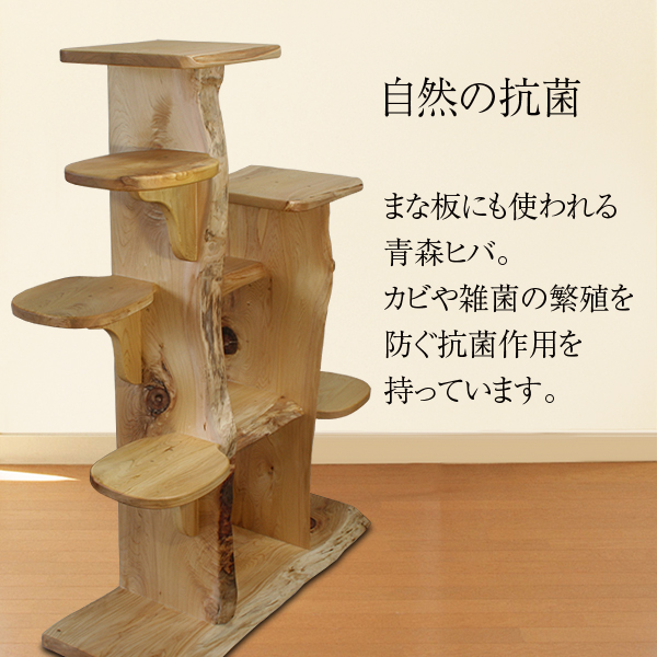 キャットツリーひぐらし　支柱2本タイプ（特注）の画像