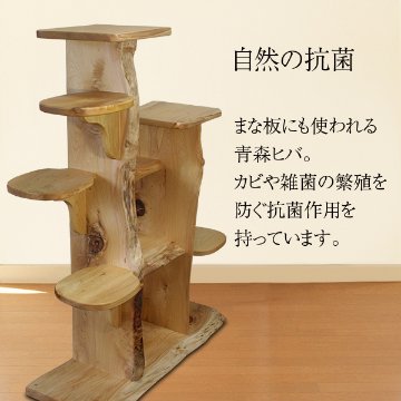 キャットツリーひぐらし　支柱2本タイプ（特注）の画像