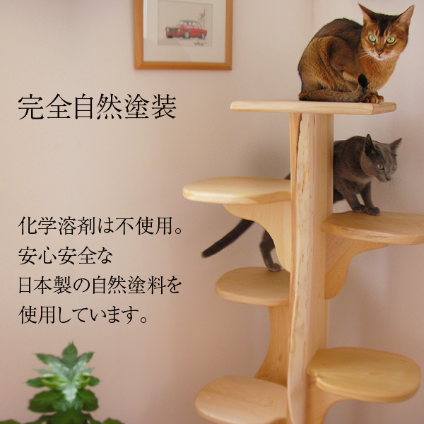 キャットツリーひぐらし　支柱1本タイプ【特注】の画像