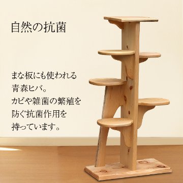 キャットツリーひぐらし　支柱1本タイプ【特注】の画像