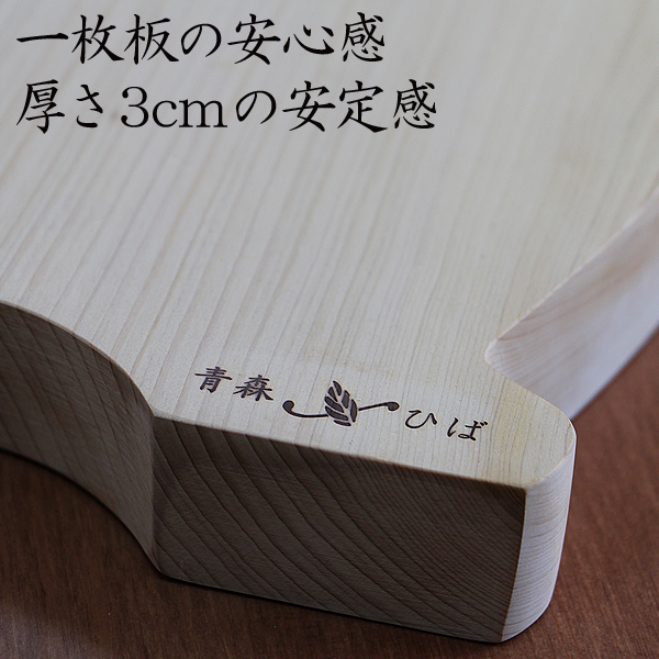 青森ヒバの猫型まな板　ぽっちゃり猫さん（202512）の画像