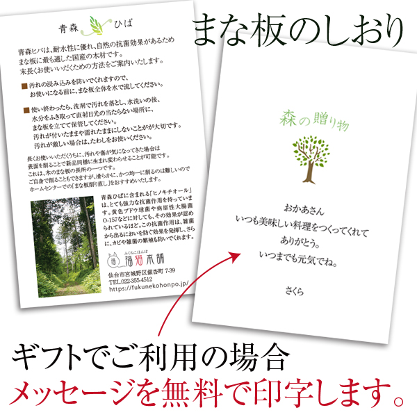 青森ヒバの猫型まな板　ぽっちゃり猫さん（202512）の画像