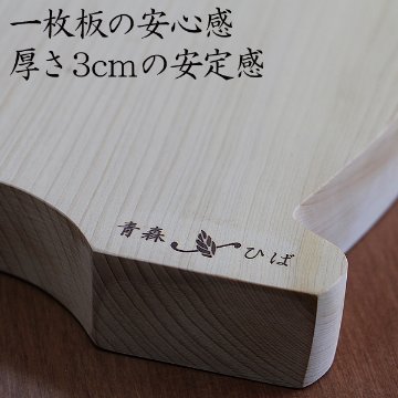 青森ヒバの猫型まな板　ぽっちゃり猫さん（202512）の画像