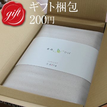 青森ヒバの猫型まな板　ぽっちゃり猫さん（202512）の画像