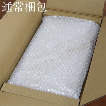 青森ヒバの猫型まな板　ぽっちゃり猫さん（202512）の画像