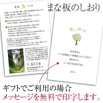 青森ヒバの猫型まな板　ぽっちゃり猫さん（202512）の画像