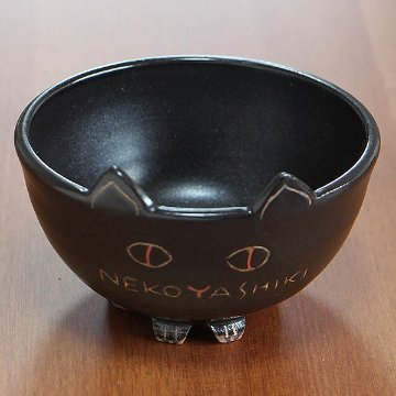 猫さんの水飲み茶碗・黒画像