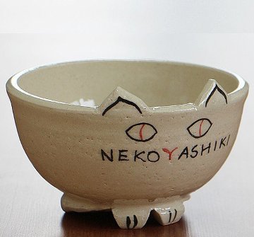 猫さんの水飲み茶碗・白画像