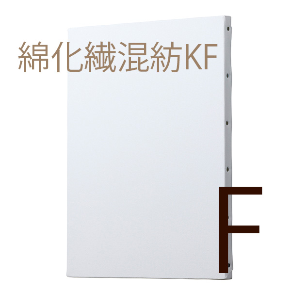 【メーカー直送品】クレサン KF綿化繊混紡キャンバス 中目 Fサイズ 30号までの画像