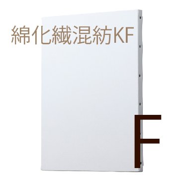 【メーカー直送品】クレサン KF綿化繊混紡キャンバス 中目 Fサイズ 30号までの画像
