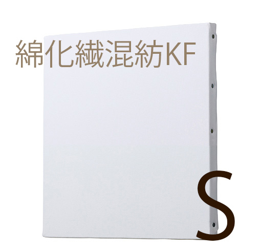 【メーカー直送品】クレサン KF綿化繊混紡キャンバス 中目 Sサイズ 30号までの画像