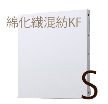 【メーカー直送品】クレサン KF綿化繊混紡キャンバス 中目 Sサイズ 30号までの画像