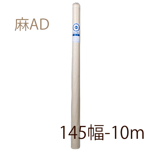 【メーカー直送品】クレサン ロールキャンバス 1本 中目 麻100％ AD145 10m巻の画像