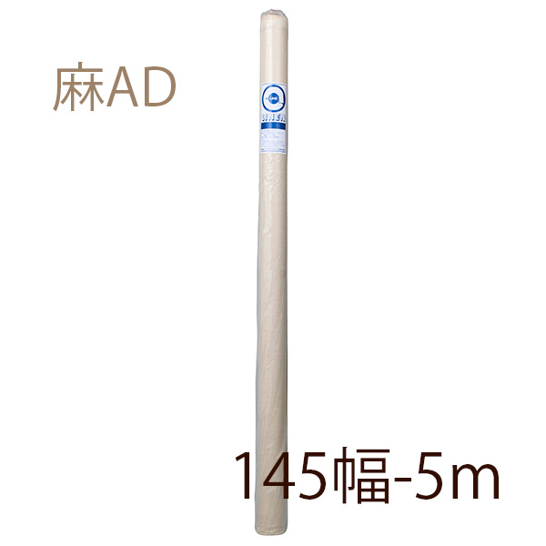 【メーカー直送品】クレサン ロールキャンバス 1本 中目 麻100％ AD145 5m巻の画像