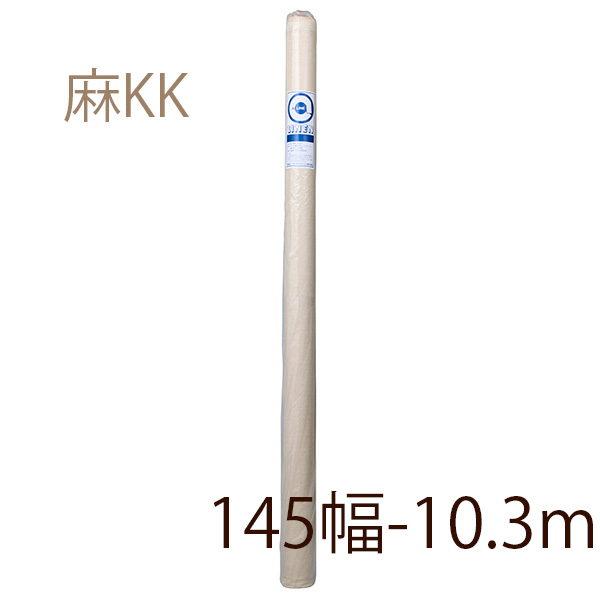 【メーカー直送品】クレサン ロールキャンバス 1本 中目厚口 麻100％ KK145 10.3m巻の画像