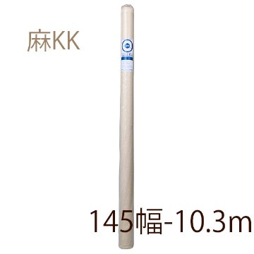 【メーカー直送品】クレサン ロールキャンバス 1本 中目厚口 麻100％ KK145 10.3m巻の画像