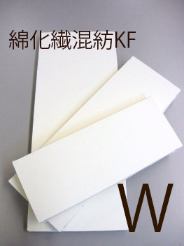 【メーカー直送品】クレサン KF綿化繊混紡キャンバス 中目 Wサイズの画像