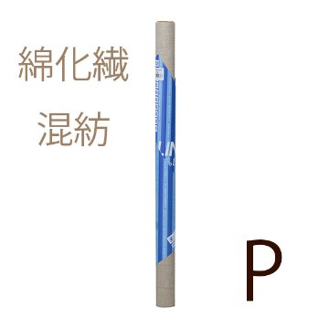 【メーカー直送品】クレサン KF綿化繊混紡 カットキャンバス Pサイズの画像